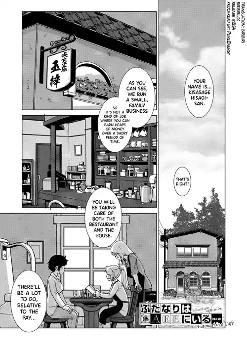 Futanari Musume wa Yarizakari Ch.1