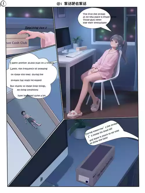 Stepping on the inside of the girl's shoe