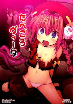 Tabegoro Vita (Mahou Shoujo Lyrical Nanoha) [English] =Little White Butterflies=