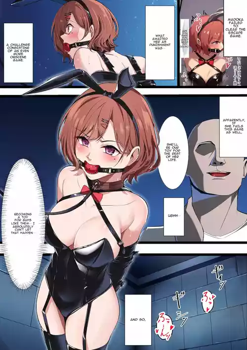 Higuchi Madoka to Sankaku Mokuba Game