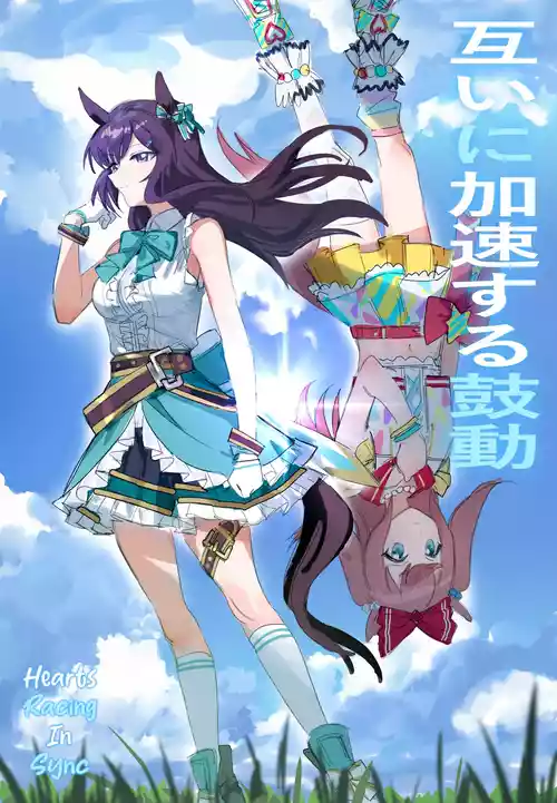 Tagai ni Kasoku suru Kodou | Hearts Racing in Sync