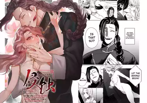 Shinshoku -Yami Auction de Otosareta Saki wa, Chuuka-kei Mafia no Moto Ijimekko deshita- | The one who won the bid for me at the underground auction turned out to be a Chinese mafia boss