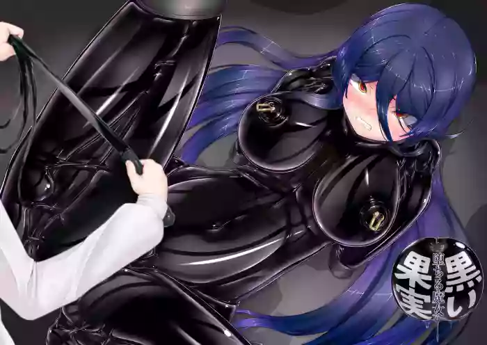 Black Fruit ~Fallen Witch~