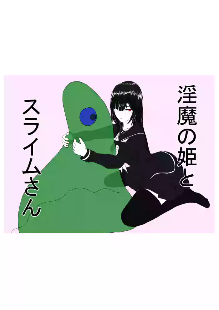 Inma no Hime to Slime-san
