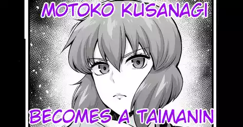 Kusanagi Motoko, Taimanin ni Naru | Motoko Kusanagi Becomes a Taimanin