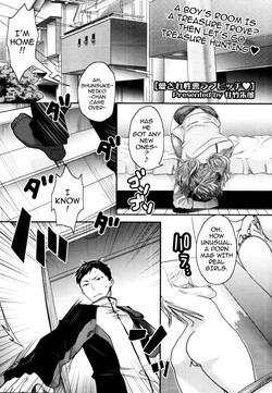 Aisare Shouwaru Love Bitch | My Adoring Ill-tempered Nympho Love Ch. 1-3