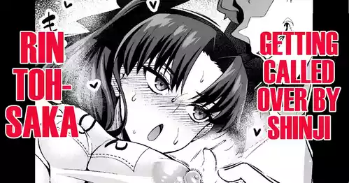 Tohosaka Rin, Shinji to Taiiku Souko de... | Rin Tohsaka, Getting called over by Shinji...