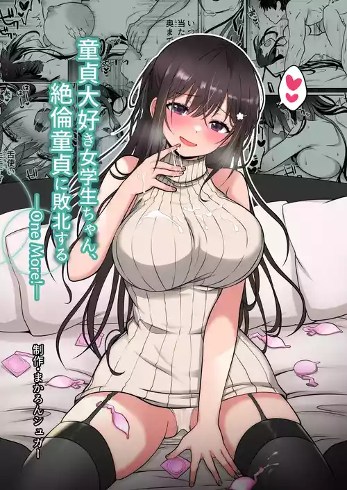 Doutei Daisuki Jogakusei-chan, Zetsurin Doutei ni Haiboku suru -One More!- | The Virgin-Killer Girl is Defeated by the Insatiable Virgin ―One More!―
