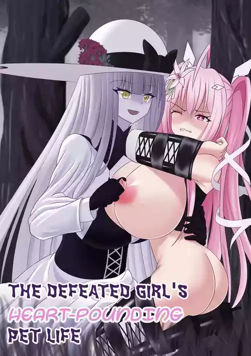 The Defeated Girl's Heart-Pounding Pet Life | Haiboku Shoujo no DokiDoki Pet Seikatsu