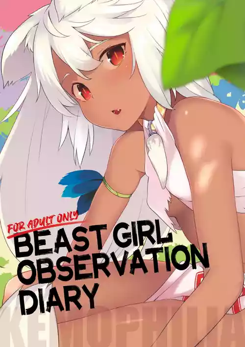 Juujin Seitai Kansatsu Kiroku | Beast Girl Observation Diary