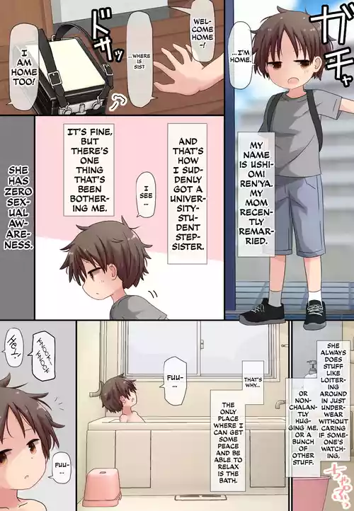 Muchi Onee-san to Shishunki no Shounen | Oblivious Onee-san and Adolescent Boy