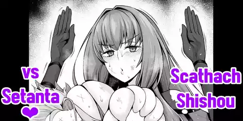 Scathach Shishou vs Setanta