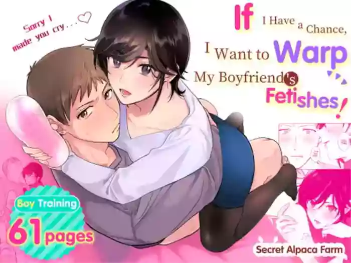 If I Have a Chance, I Want to Warp My Boyfriend's Fetishes!