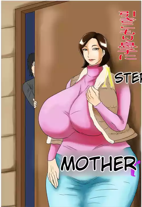 To My Son Who Is A Social Recluse NTR Mother