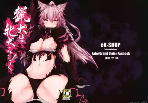 Ryouken wa Mesuinu Rashiku