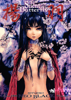 Silent Butterfly 1 [English] =LWB=