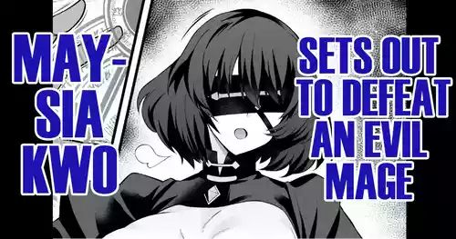 Meishia Kuo, akutoku majutsu tsukai no tōbatsu e mukau mo… | Maysia Kwo, Sets Out to Defeat an Evil Mage