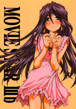 Movie Star IIIb (Ah! My Goddess) [English] =LWB=