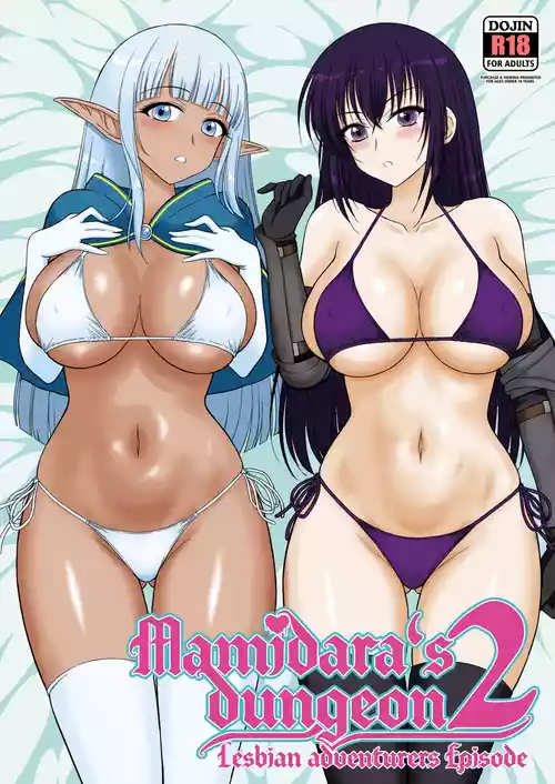 Mami no Meikyuu 2 Leskko Boukensha Hen - Mamidara's Dungeon 2 Lesbian adventurers episode