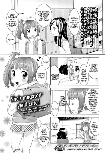Megu-chan no Recorder | Megu-chan's Recorder (COMIC LO 2011-04) [English] =LWB=