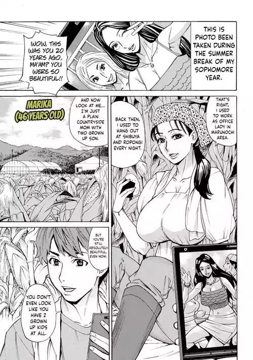 Dakaretagari no Tsuma Ch. 5