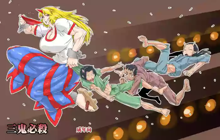 Sanki Hissatsu | The Three Oni's Instant Loss