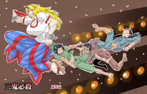 Sanki Hissatsu | The Three Oni's Instant Loss