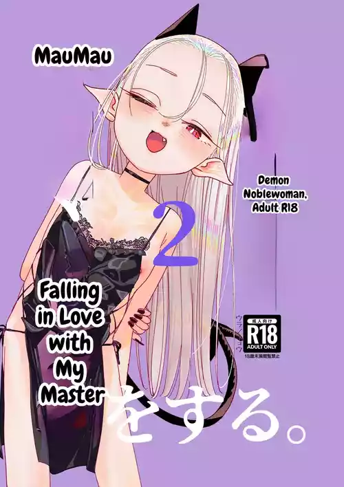 Mazoku Reijou, Maumau-sama Koi o Suru. 2 | Demon Noblewoman, Mau Mau Falling in Love with My Master