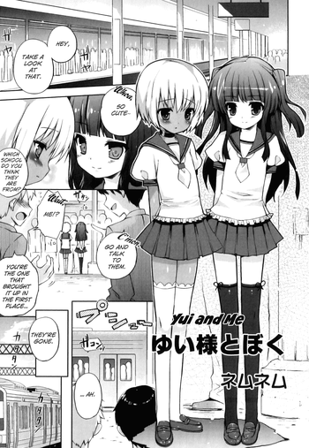 Yui-sama to Boku | Yui and Me (Ero☆Shota 16  Seifuku X Seikou X Otokonoko) [English] =Little White Butterflies=