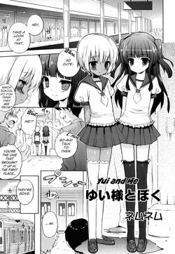 Yui-sama to Boku | Yui and Me (Ero☆Shota 16  Seifuku X Seikou X Otokonoko) [English] =Little White Butterflies=