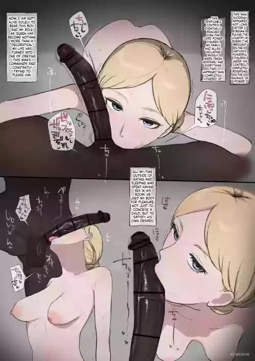Historia BBC Fella | Historia BBC Fuck
