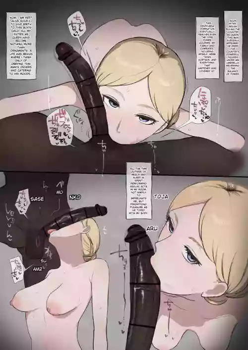 Historia BBC Fella | Historia BBC Fuck