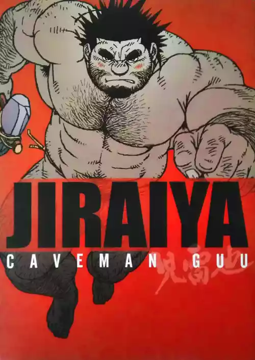 Caveman Guu