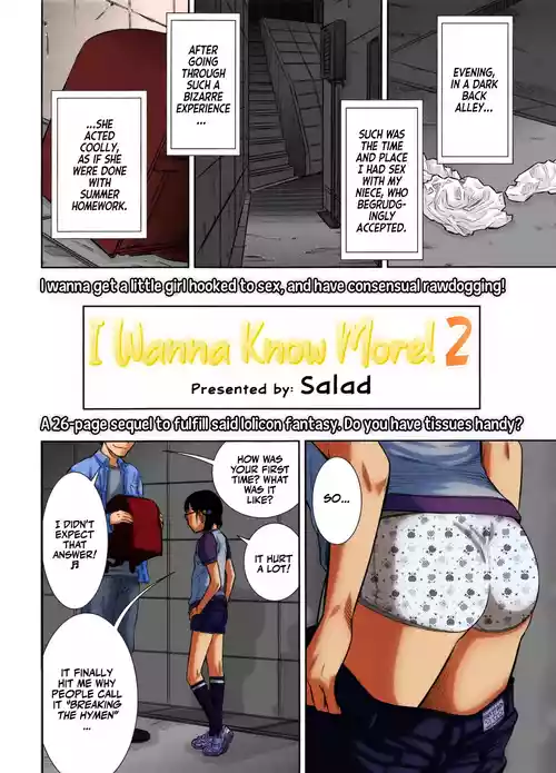 Motto Shiritai | I Wanna Know More! 2