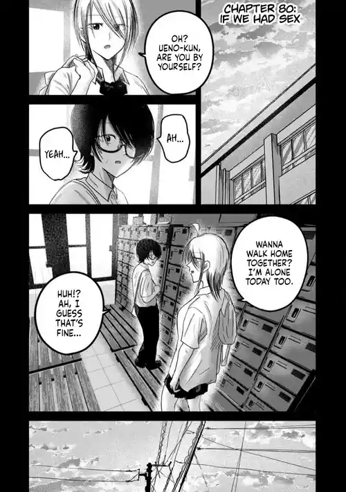 Ueno-kun wa Kaihatsu-zumi Dai 80 wa | Ueno-kun Has Been Developed Chapter 80