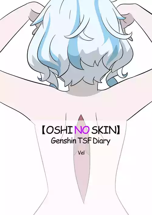 Oshi no Skin