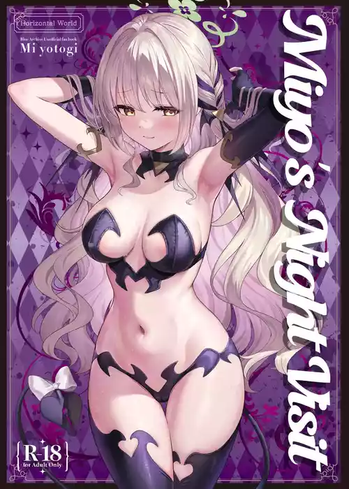 Miyotogi | Miyo's Night Visit