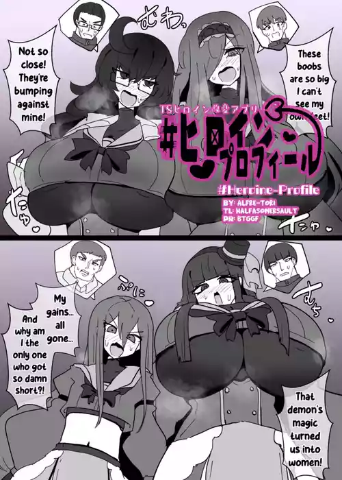 Heroine Profile 4