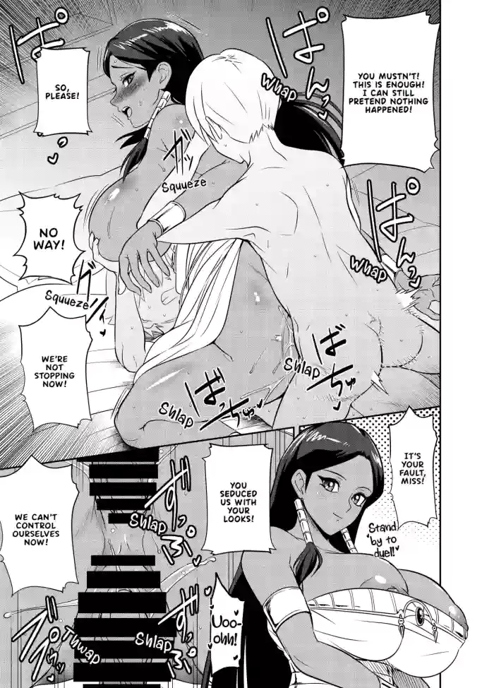 Request Itadaita Mono desu | Per Request