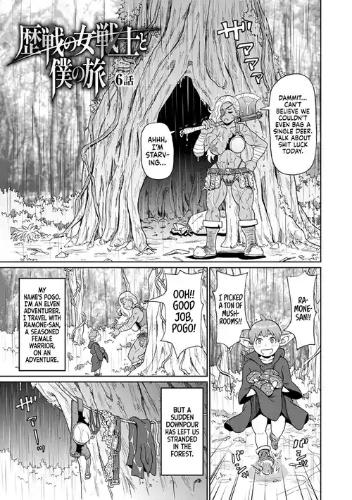 Rekisen no Onna Senshi to Boku no Tabi 6 | My Journey With a Seasoned Female Warrior - Chapter 6