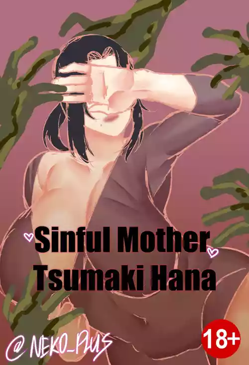 Sinful Mother Tsumaki Hana