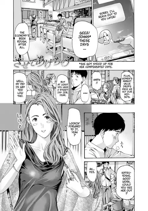 Sasete Agechau | I'll Let You
