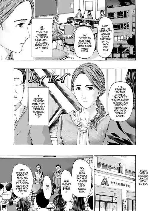 Reisei | Thinking Clearly