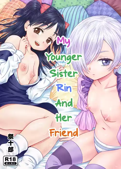 Imouto no Rin to Sono Tomodachi | My Younger Sister Rin and Her Friend