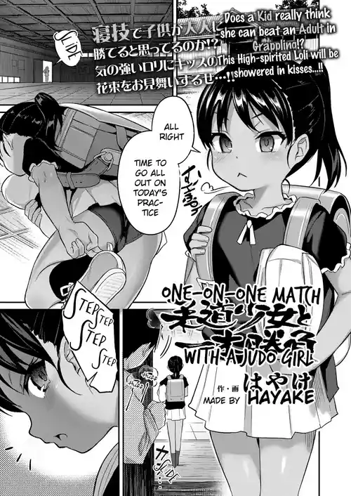 One-on-One Match with a Judo Girl