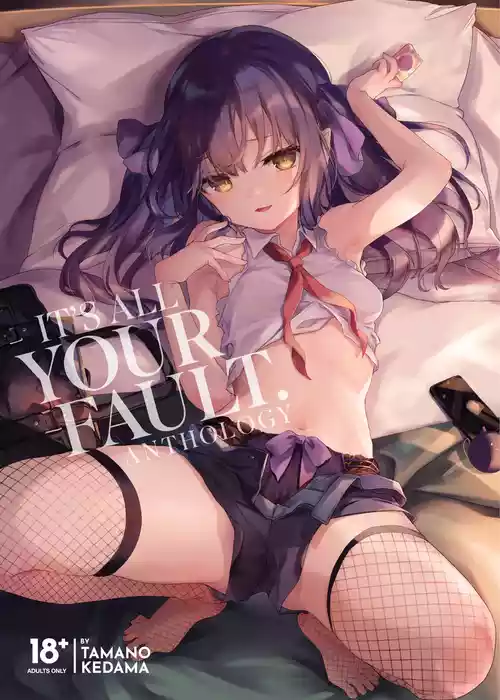 Zenbu Kimi no Sei da. | It's All Your Fault Anthology