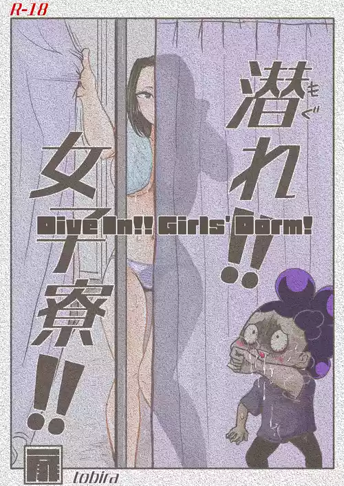 Mineta x Yaoyorozu