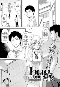 Bug ch. 1-2 [English] =LWB=
