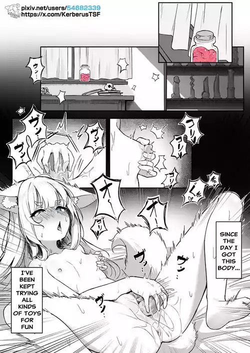 Kisune 2