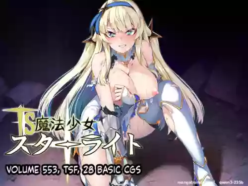TS Mahou Shoujo Starlight